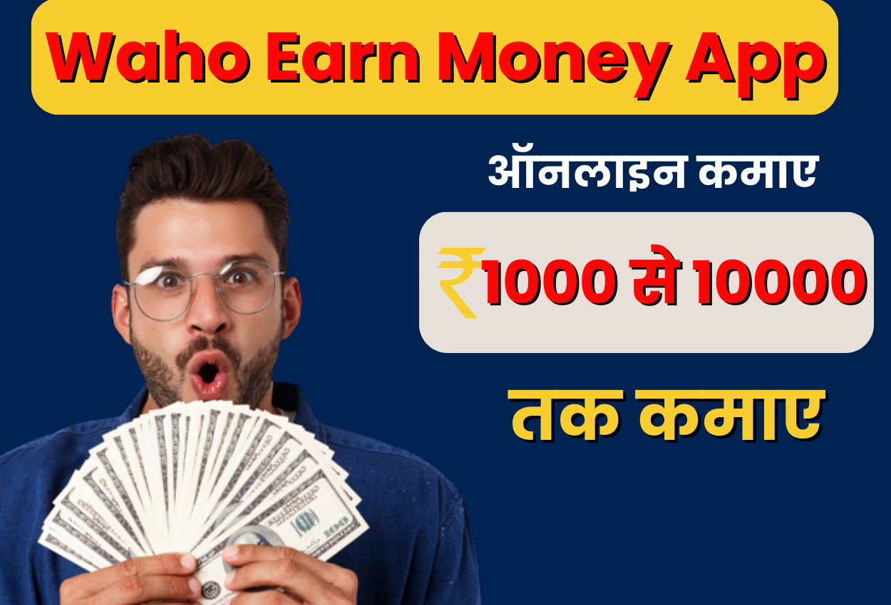 waho earn money app